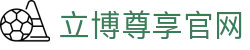 立博(Ladbrokes)官方网站-体育外围投注平台